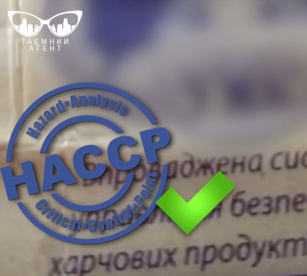 ДСТУ и "качественный продукт": что означают надписи и значки на колбасе